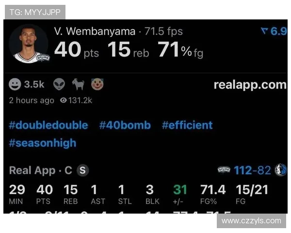 文班对决浓眉再现历史之战 上一位揭幕战砍40+15正是他